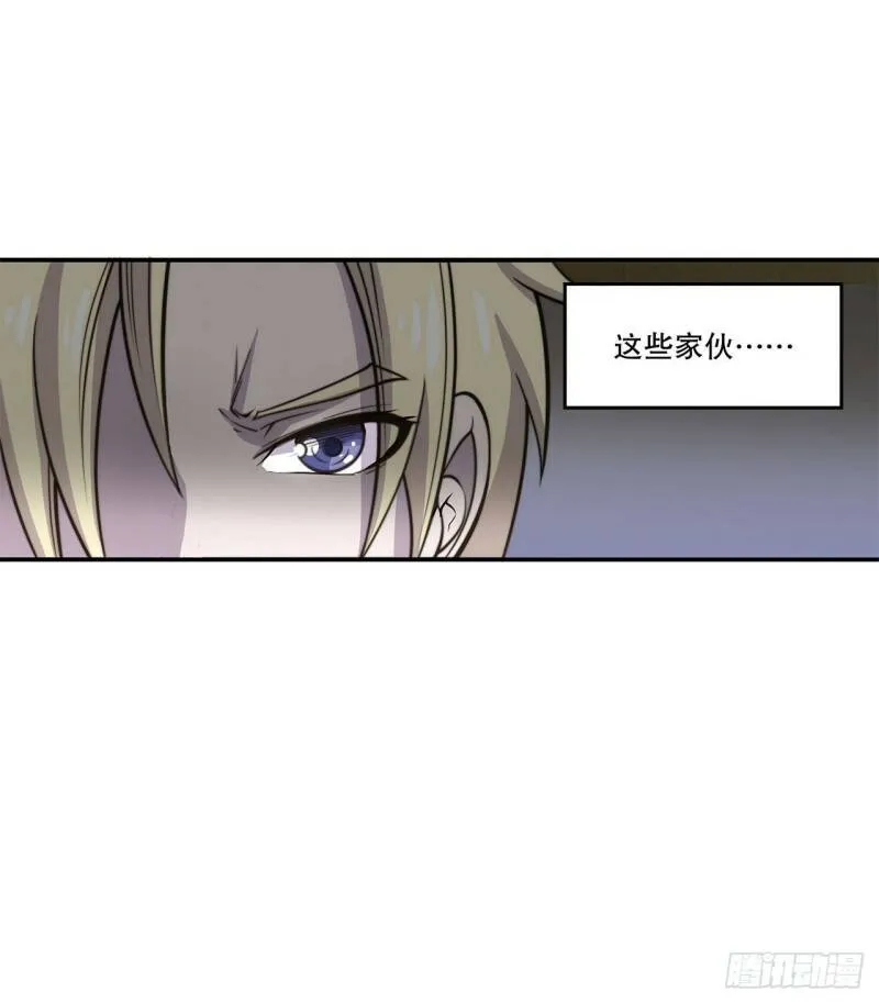 第02话 第4页