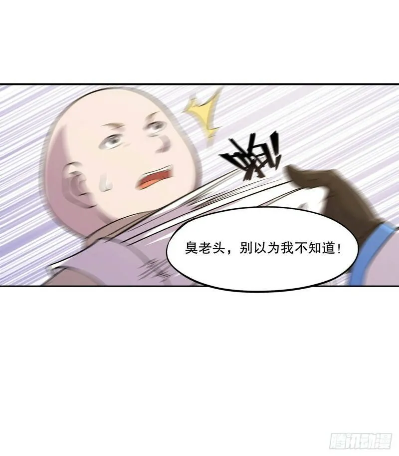 第02话 第10页
