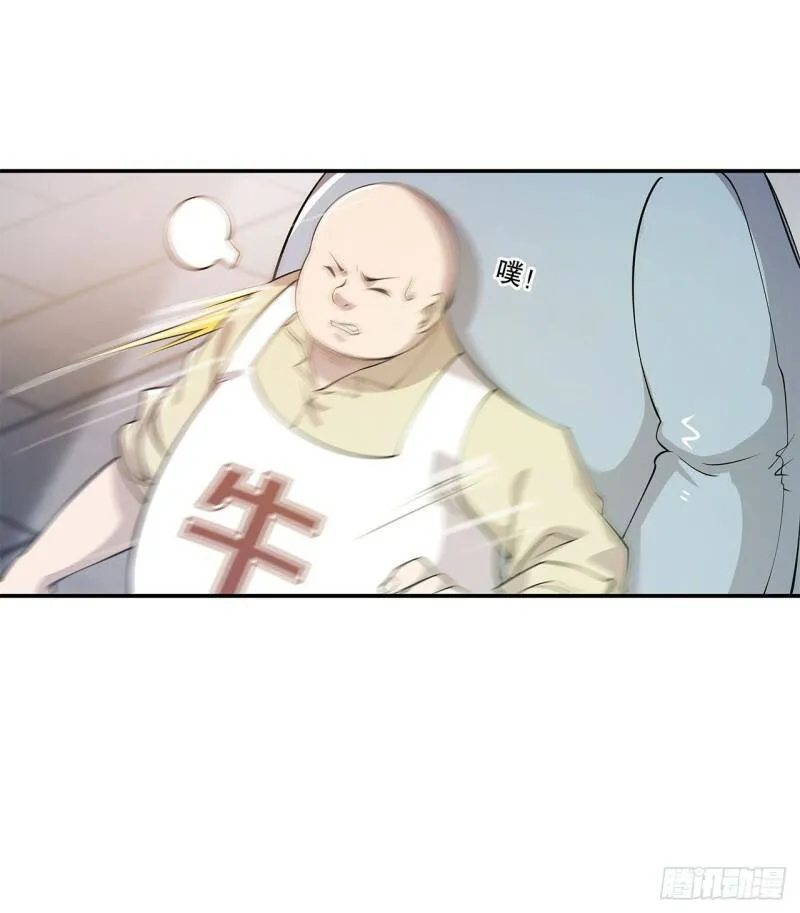 第02话 第13页