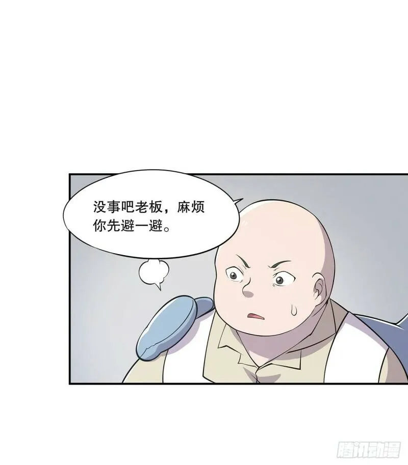 第02话 第14页