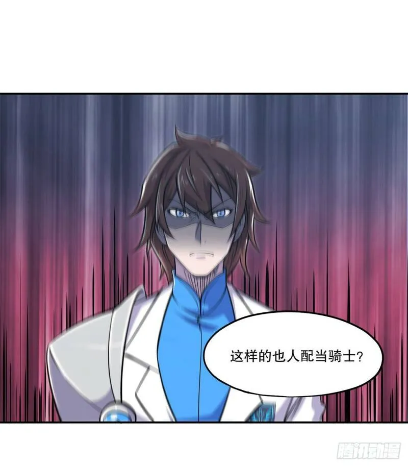 第02话 第18页