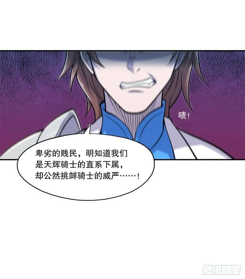 第02话 第19页