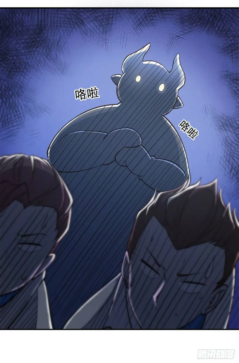 第02话 第25页