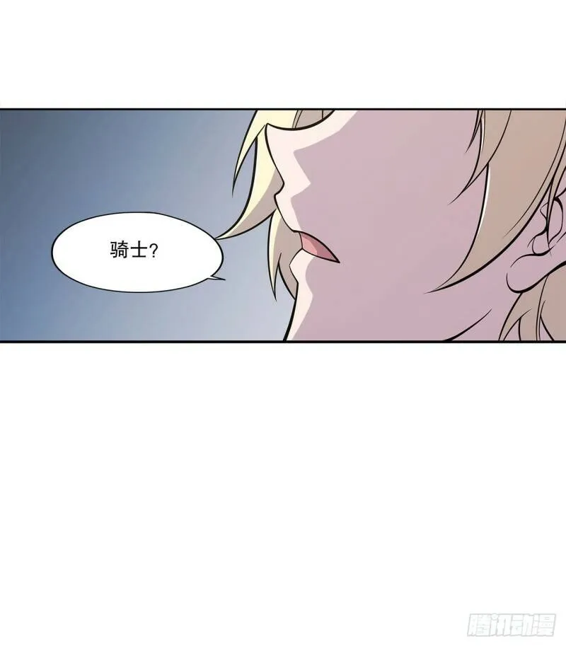 第02话 第34页