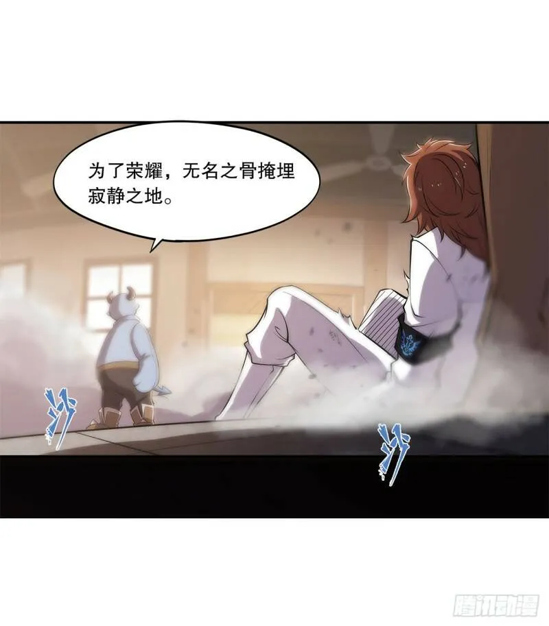 第02话 第38页