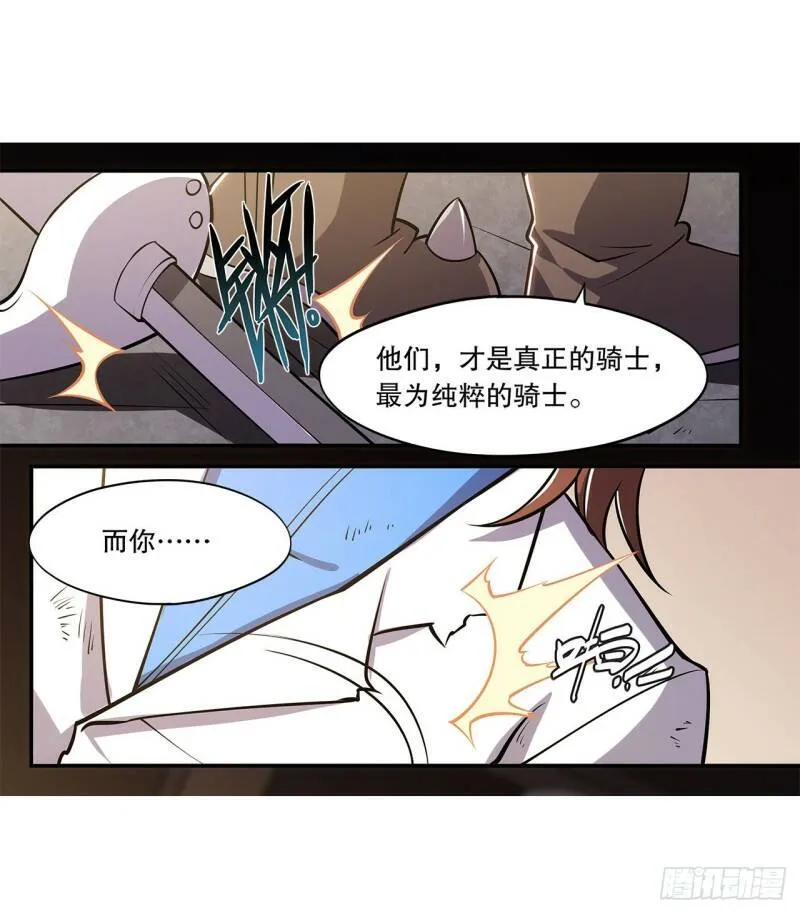 第02话 第39页