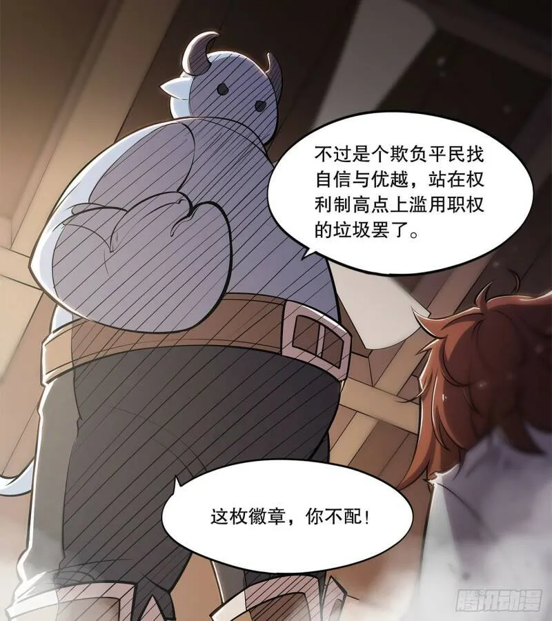 第02话 第40页