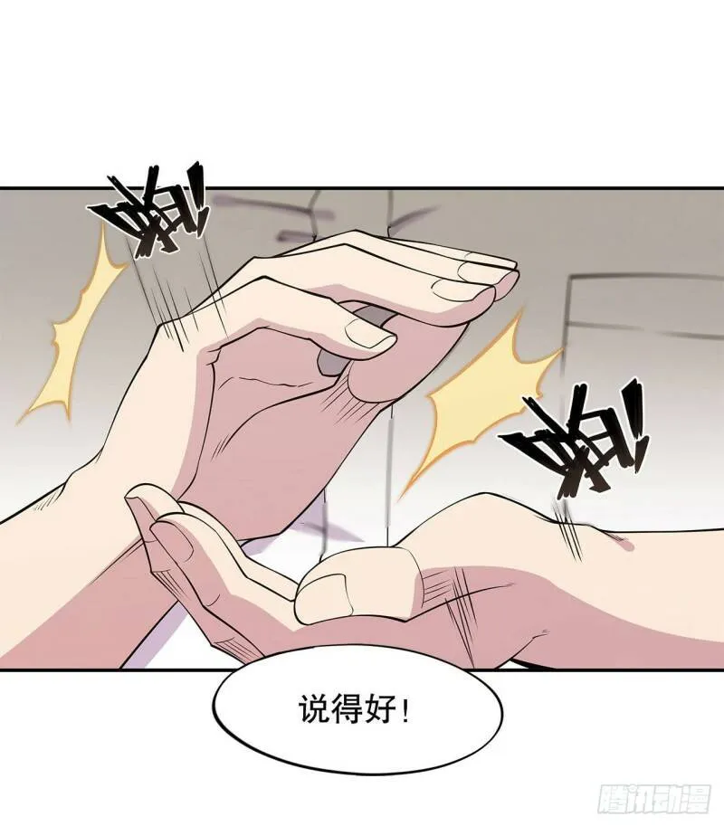 第02话 第49页