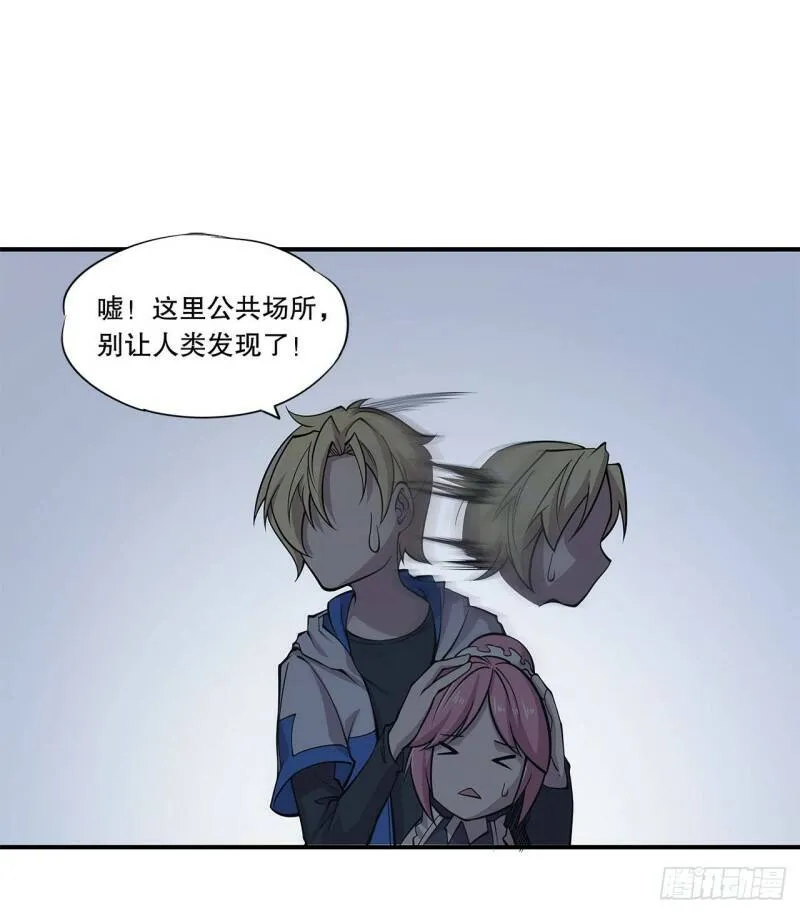 第15话 第3页