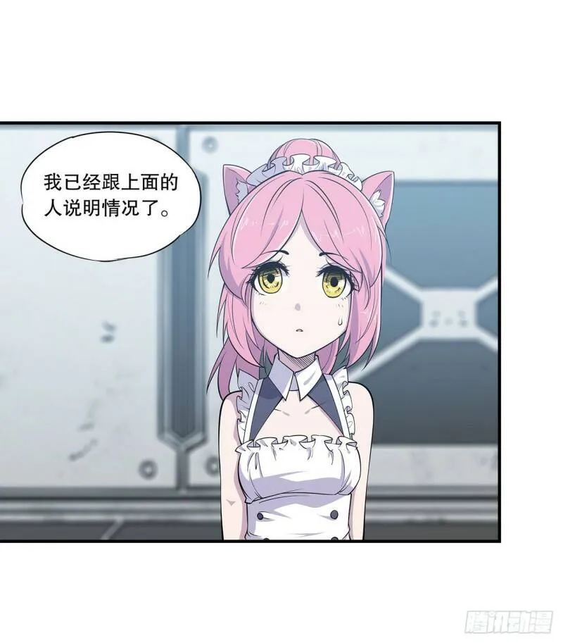 第15话 第9页