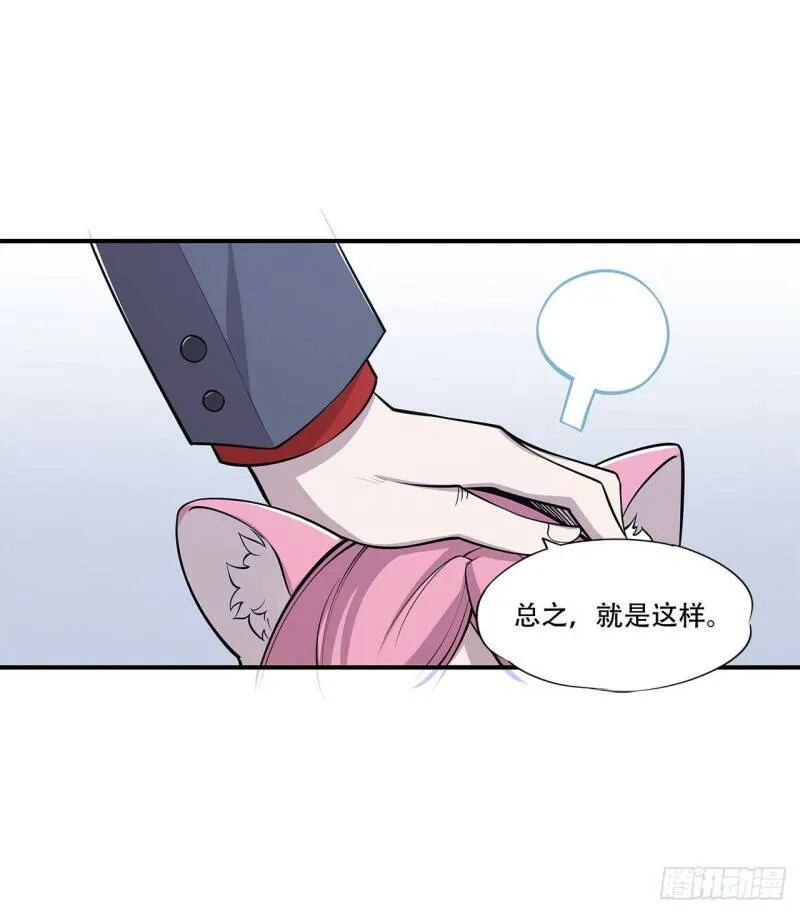 第15话 第12页