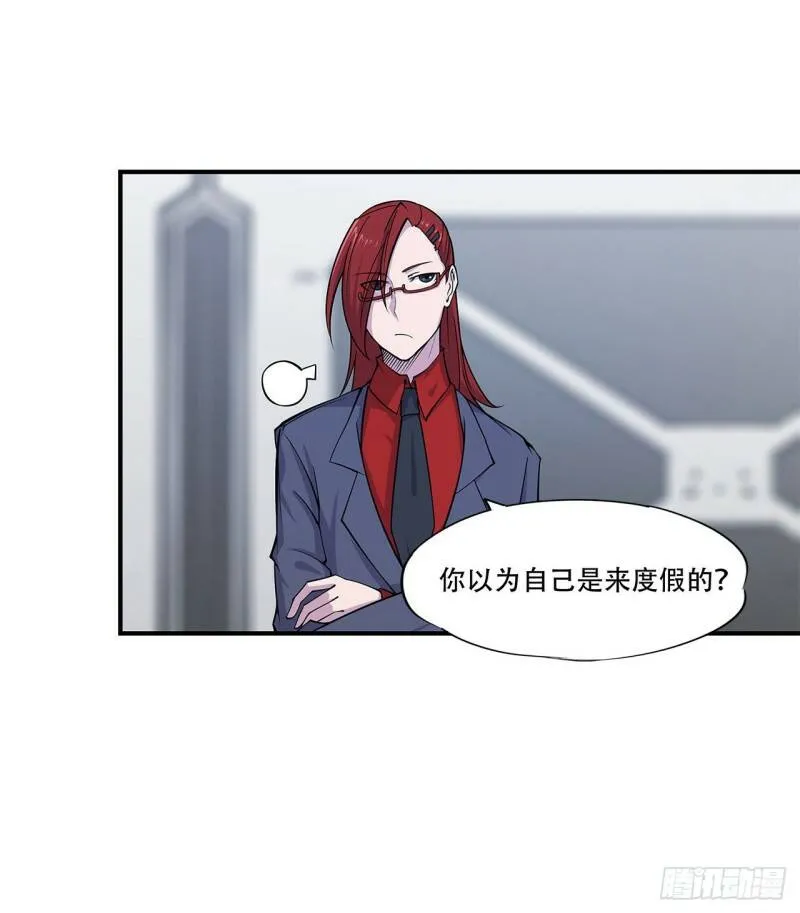 第15话 第18页