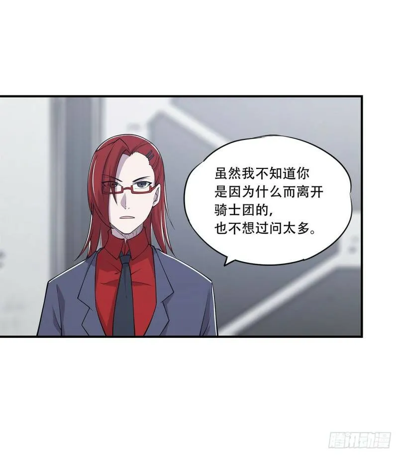 第15话 第26页