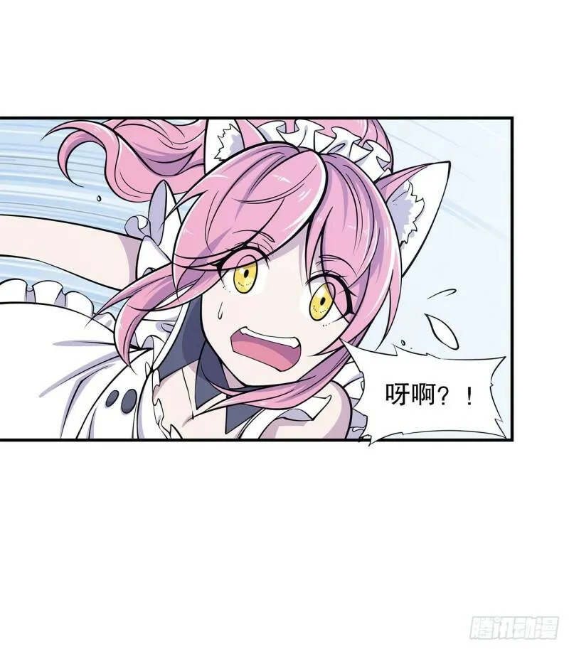 第15话 第30页
