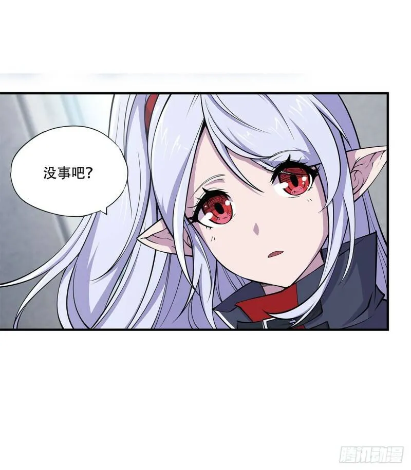 第15话 第33页