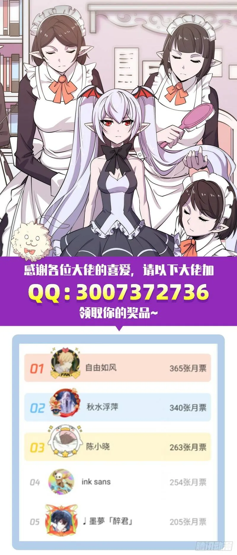 第15话 第35页
