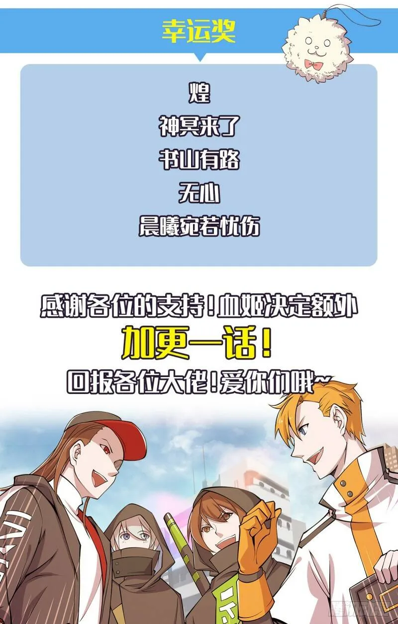 第15话 第36页
