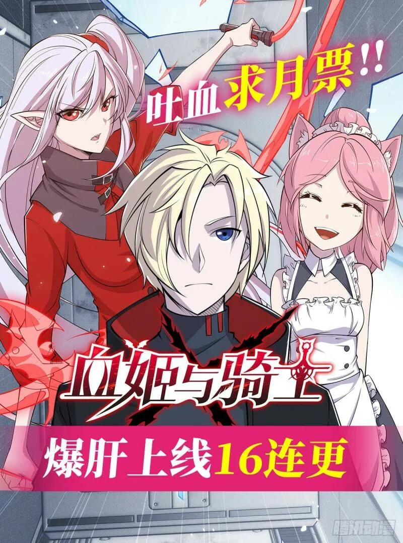 第15话 第37页