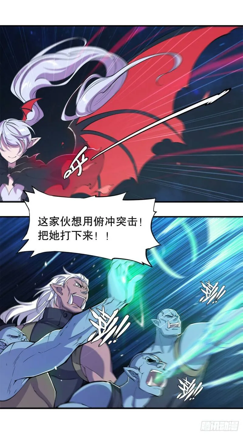 我要开动啦！ 第12页