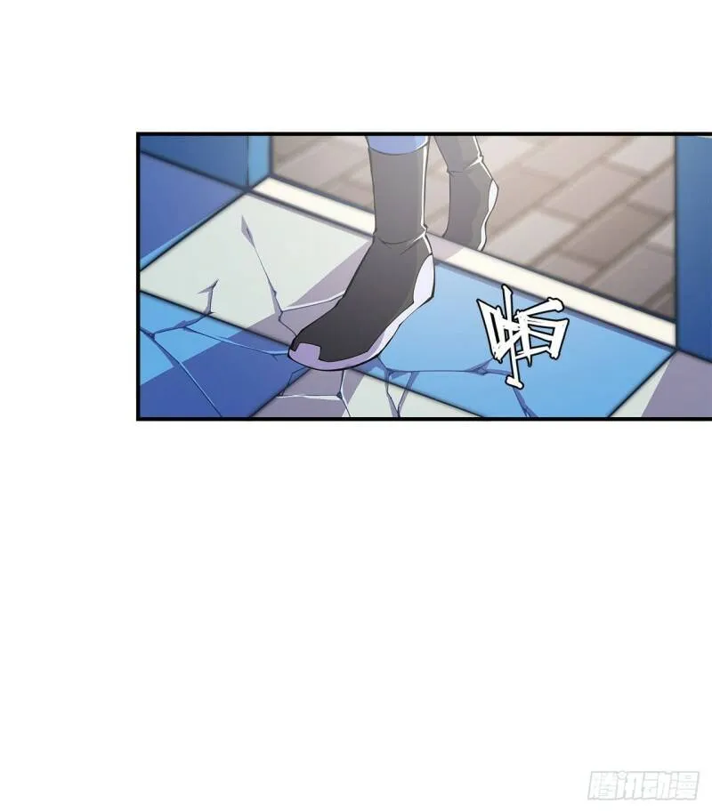第12话 第8页