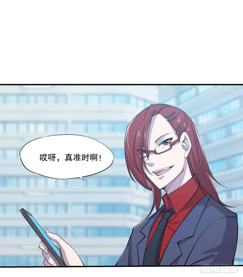 第12话 第19页