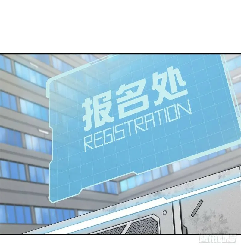 第12话 第24页