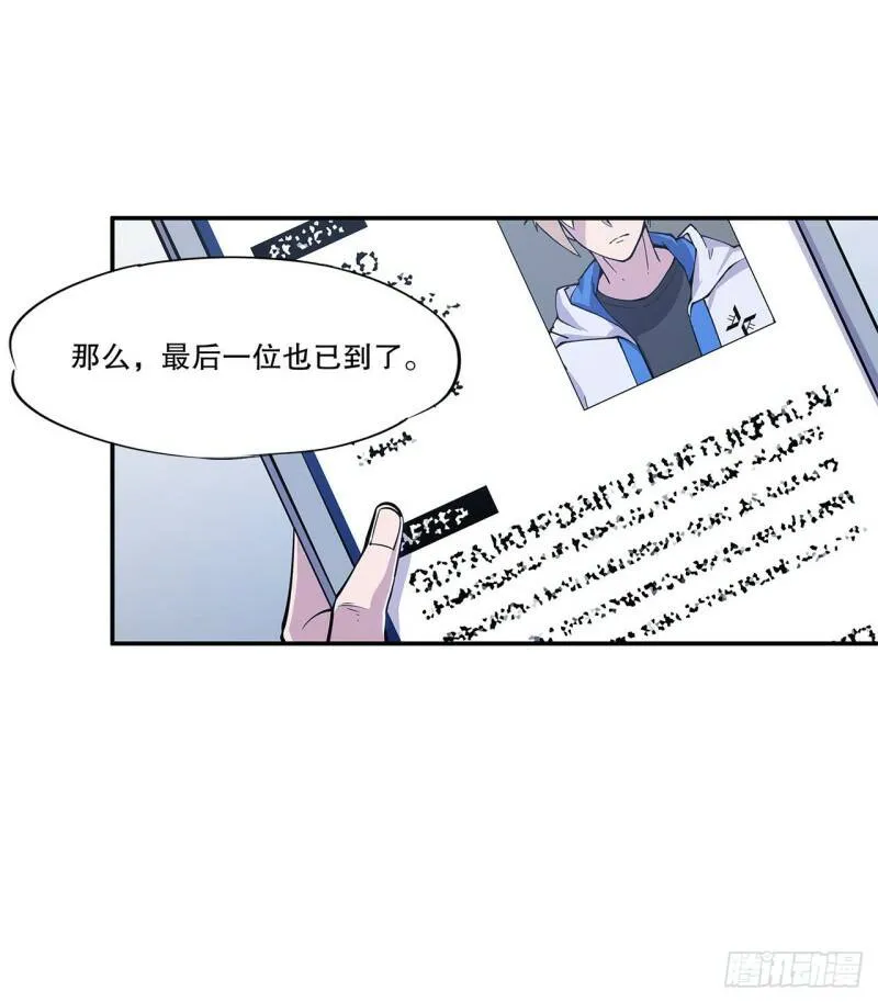 第12话 第25页