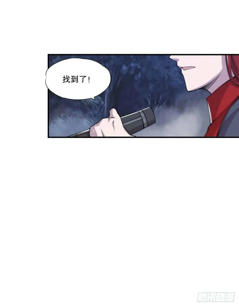 营救可儿 第9页