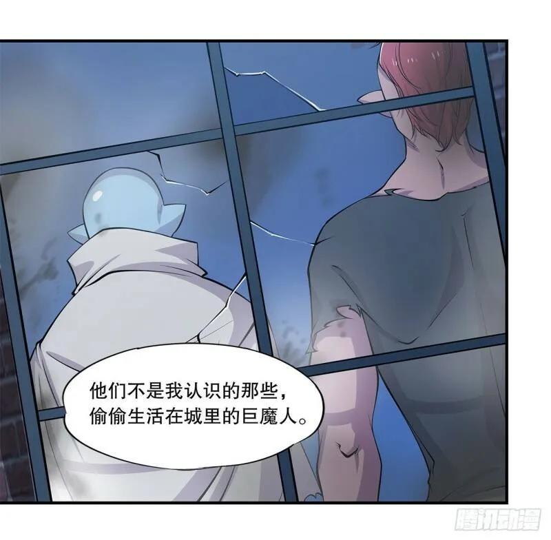 营救可儿 第11页