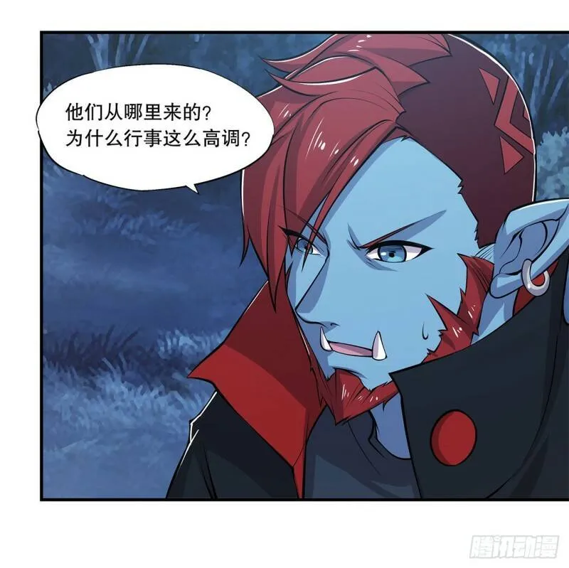 营救可儿 第12页