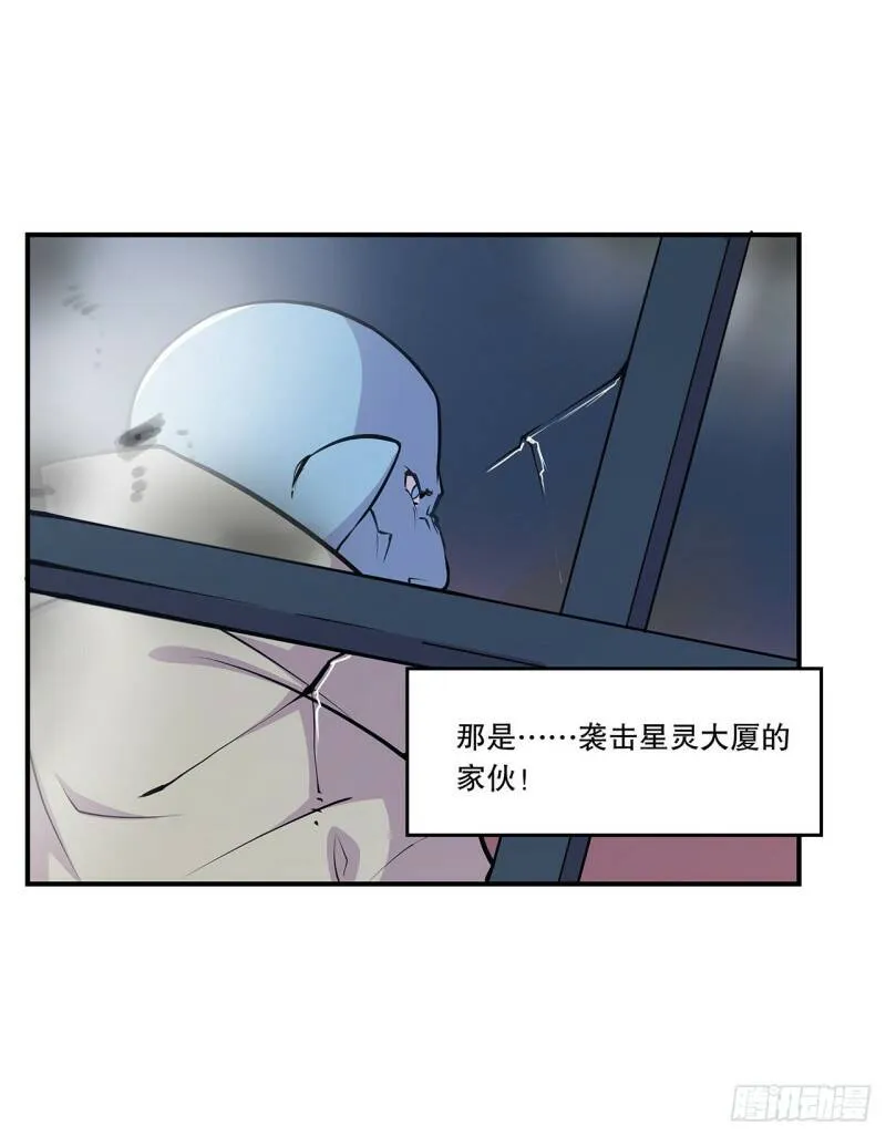 营救可儿 第13页