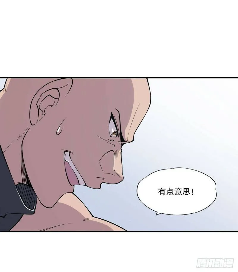第14话 第5页