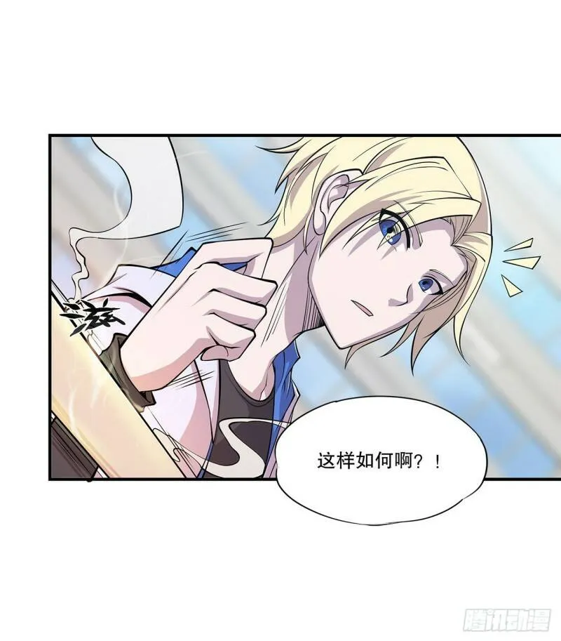 第14话 第6页