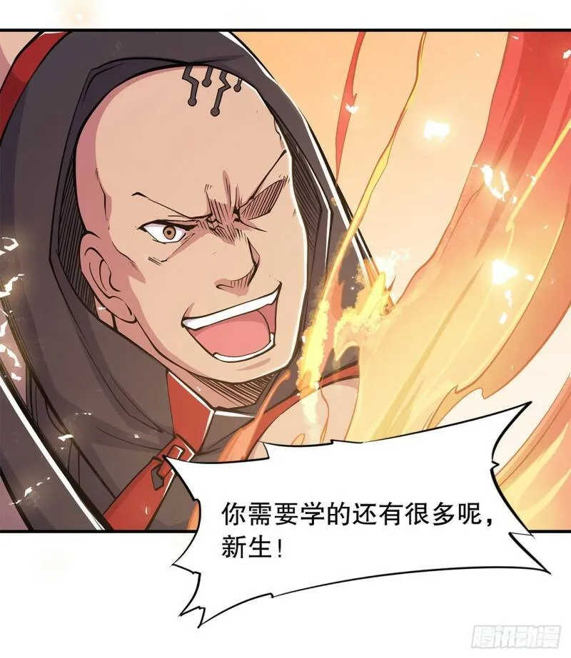 第14话 第9页