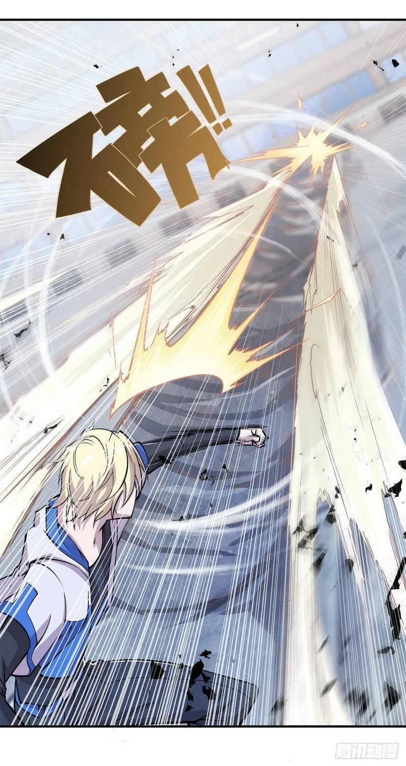 第14话 第14页