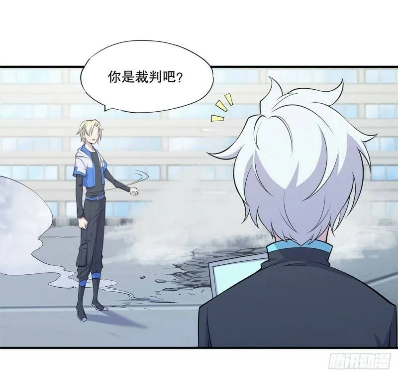 第14话 第18页