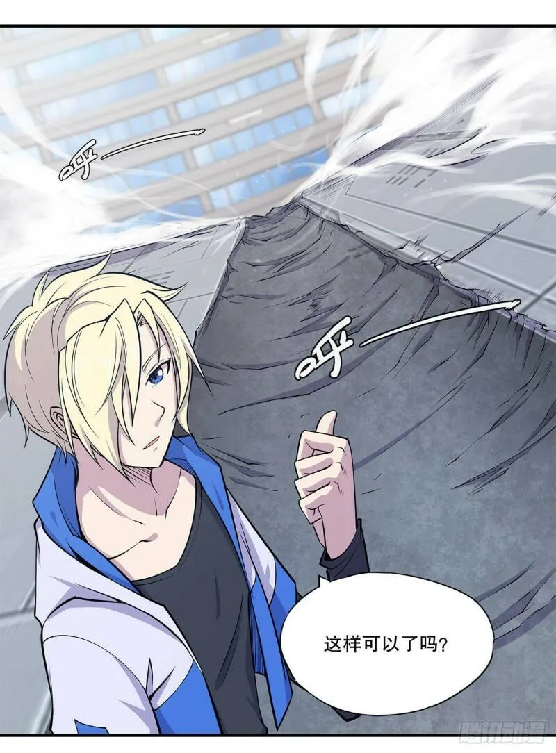 第14话 第19页
