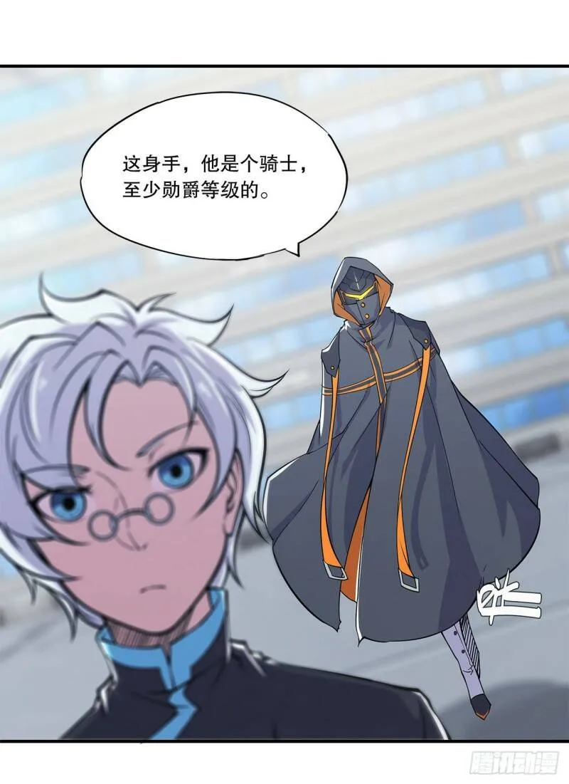 第14话 第24页