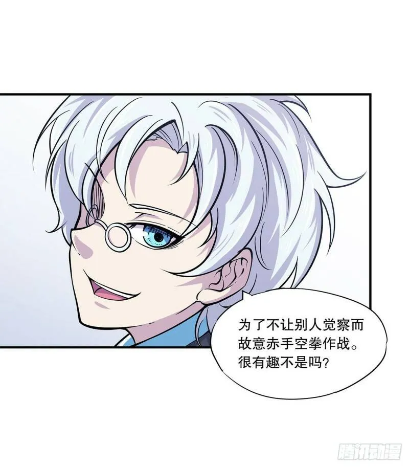 第14话 第25页