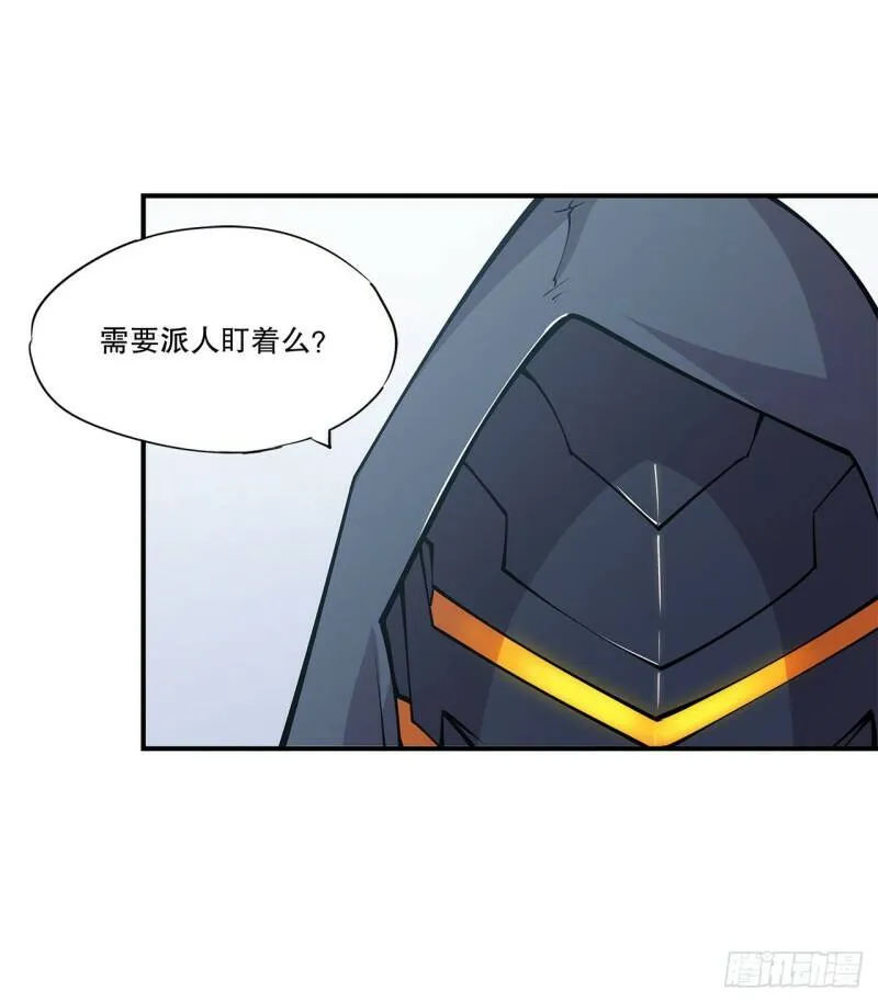 第14话 第26页
