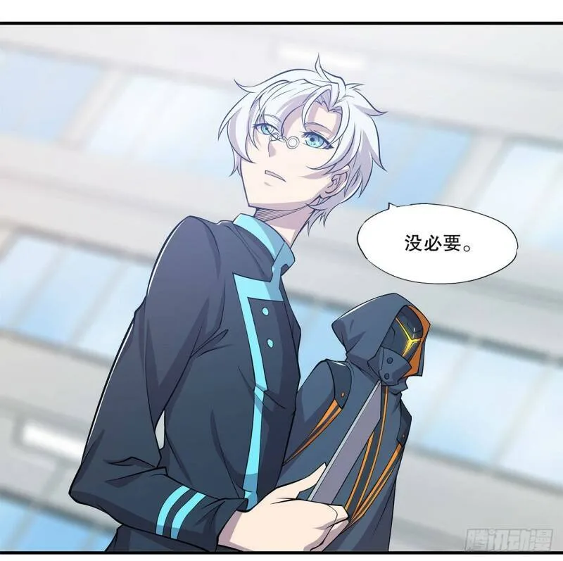 第14话 第27页
