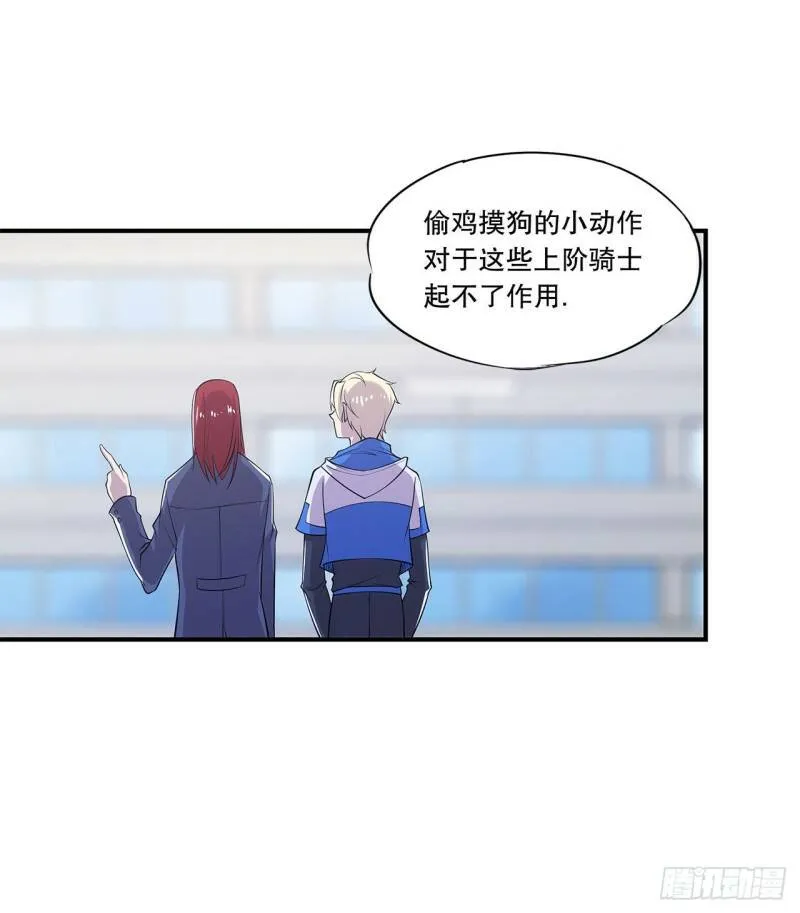 第14话 第28页