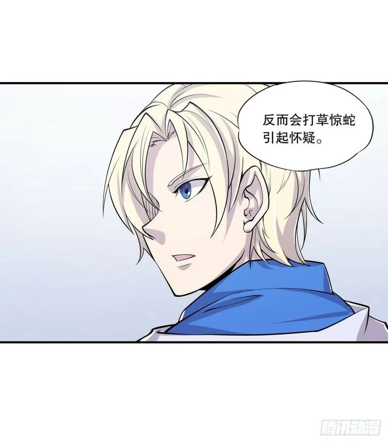 第14话 第29页