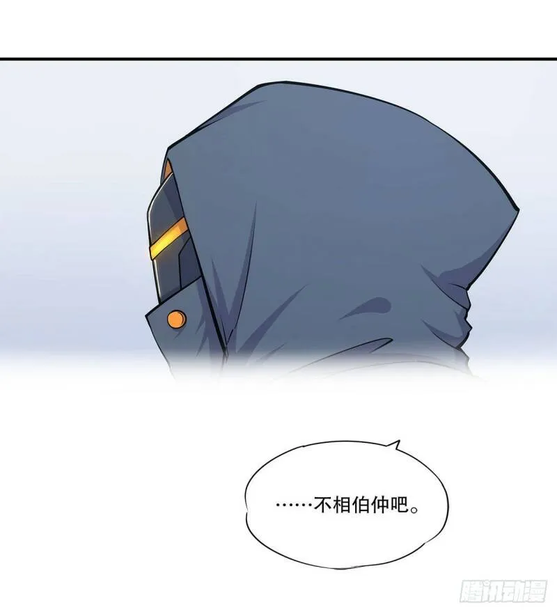 第14话 第31页
