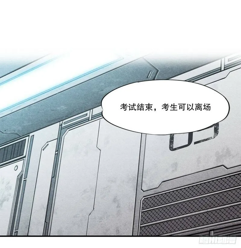 第14话 第32页