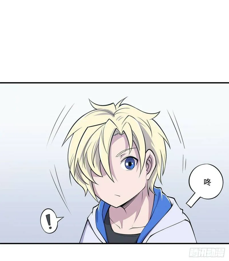 第14话 第35页