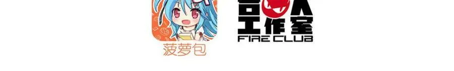 第269话 我的殿下 第3页