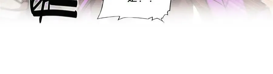 第269话 我的殿下 第21页