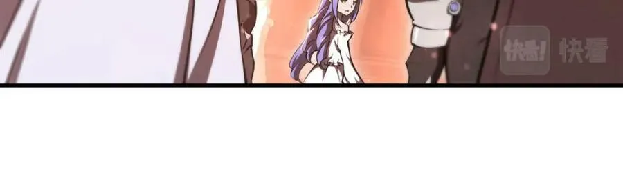 第269话 我的殿下 第23页