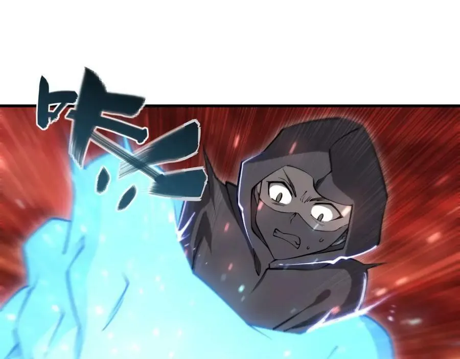 第269话 我的殿下 第38页